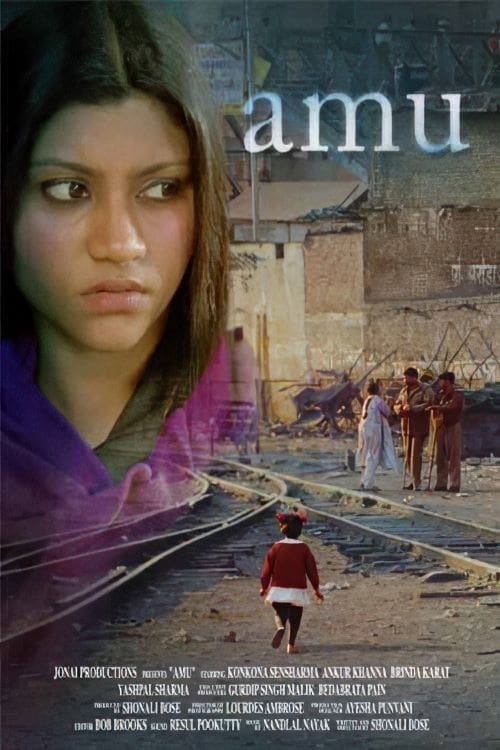 Amu (2005)