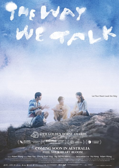 The Way We Talk poster