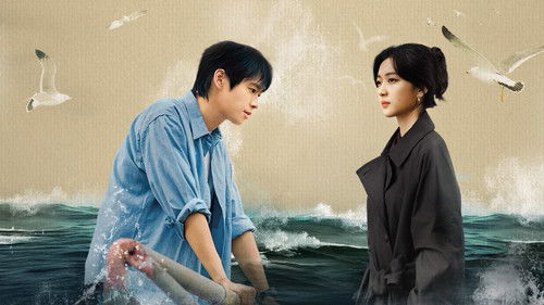 Jaquette 有罪之身