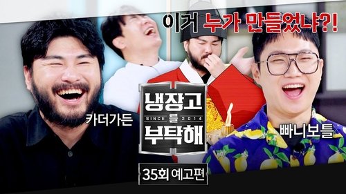 Épisode 35