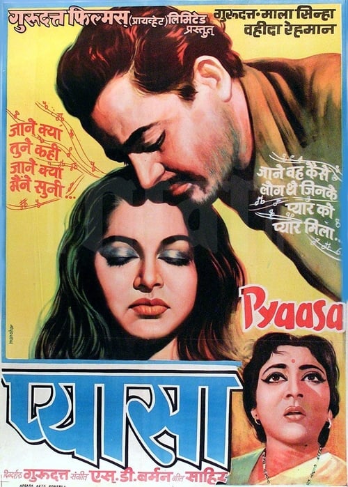 Pyaasa