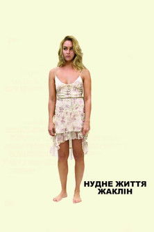 Escena 5 de The Boring Life of Jacqueline