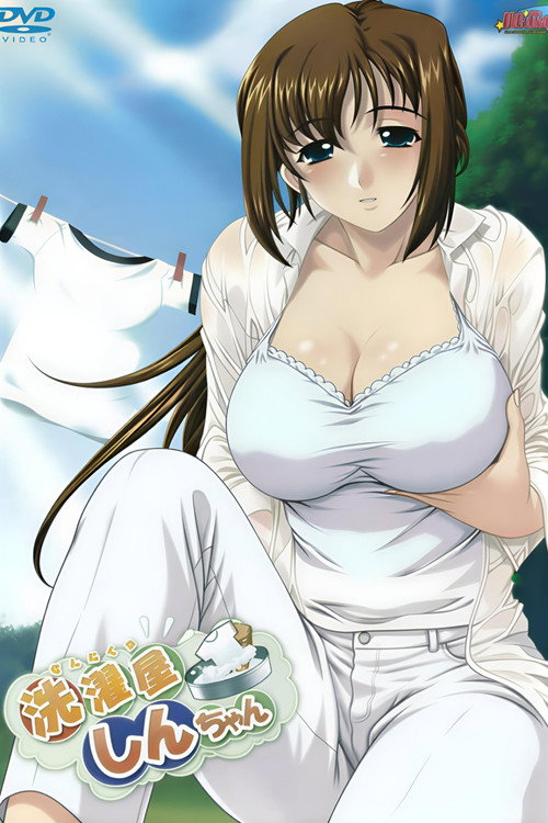 古い番組が集まる Poster