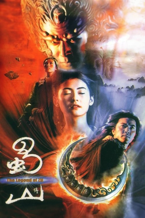 Zu Warriors Movie Poster Image