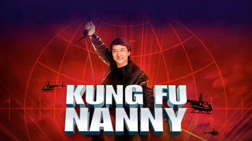 Image du film