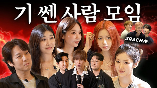 K-pop Squid Games 🏆 Epikase Song Battle