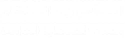 القانون والنظام: وحدة الضحايا الخاصة