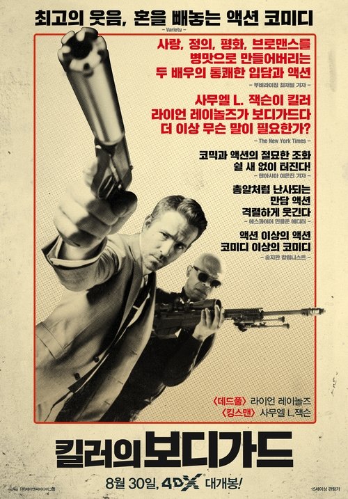 Posters