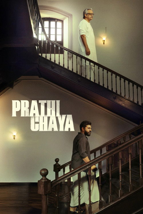 Prathichaya (2026) - Movie Poster