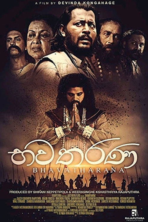 Bhavatharana poster