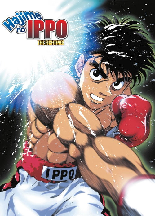 Affiche de Hajime no Ippo : The Fighting saison 1