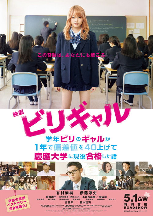 Scene 8