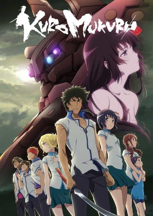 Poster Kuromukuro