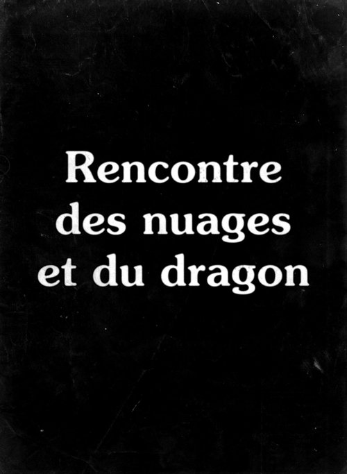 Rencontre des nuages et du dragon movie poster player