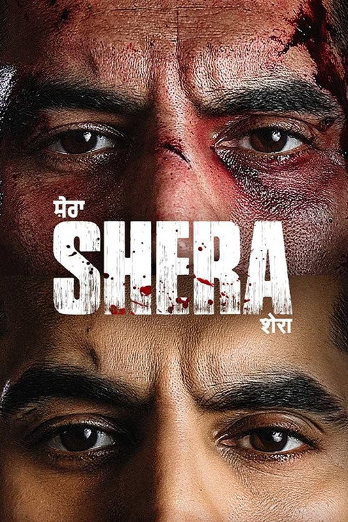 Shera poster