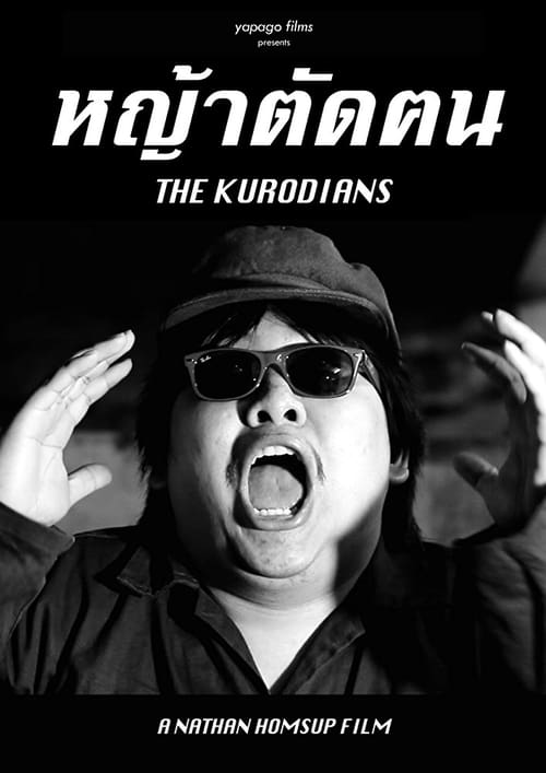 Poster The Kurodians 2017
