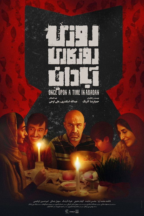 Once Upon a Time Abadan poster