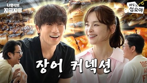 Image de l'épisode 5