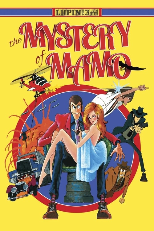 Lupin the Third: The Mystery of Mamo 1978