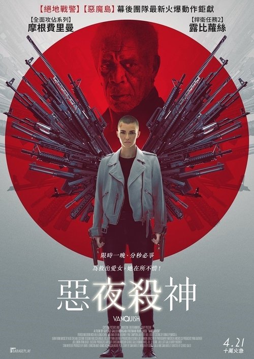 Posters