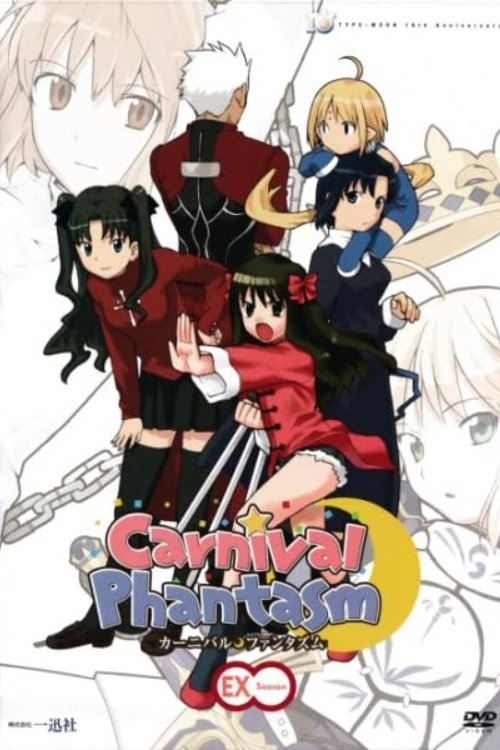 Escena 6 de Carnival Phantasm