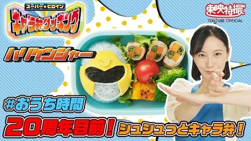 Image de l'épisode 4