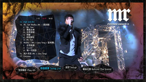 Everyone Concert 2010