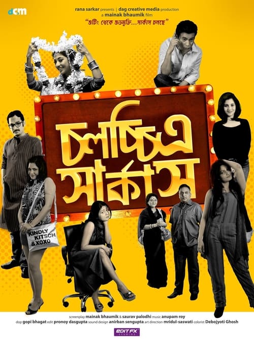 Chawlochitro Circus (2017)