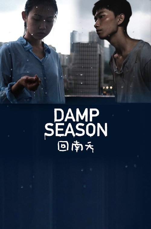 Damp Season 2020