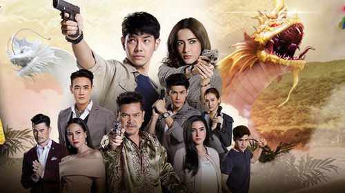 MEKONG TREASURE - Season 1 Backdrop Blur