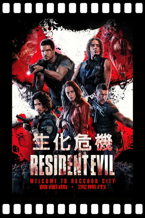Resident Evil: Welcome to Raccoon City