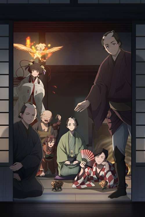 Image Shabake