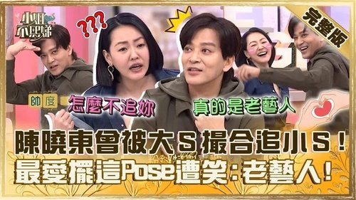 Episode 632