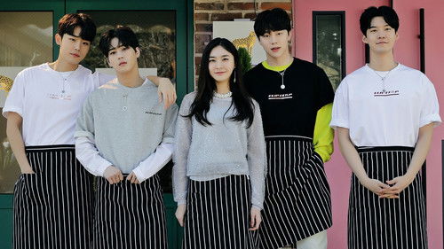 Escena 1 de 카페 킬리만자로