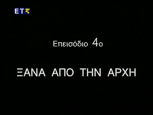 Episode 4