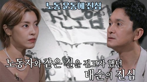 Image de l'épisode 43
