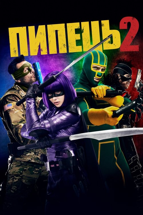 Movie Image