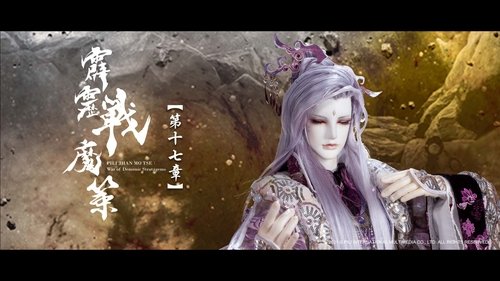 Épisode 17