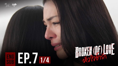 Episódio 7