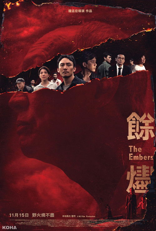 The Embers poster