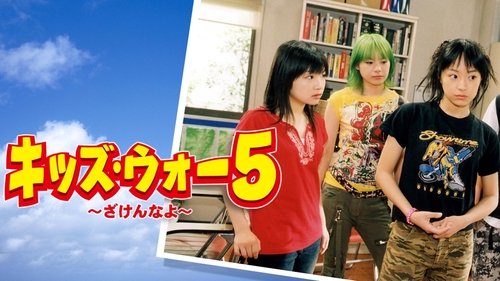 Image de l'épisode 1