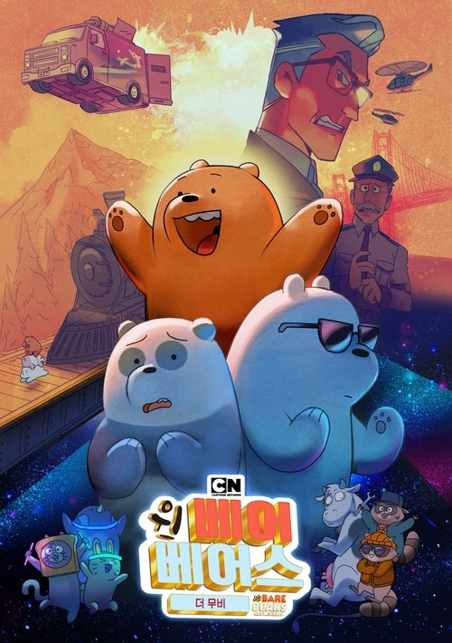 Posters