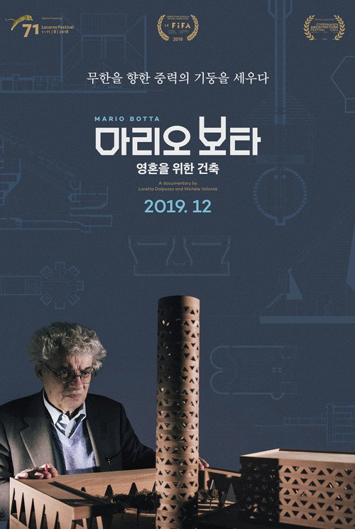마리오 보타: 영혼을 위한 건축 poster