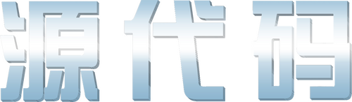 Source Code