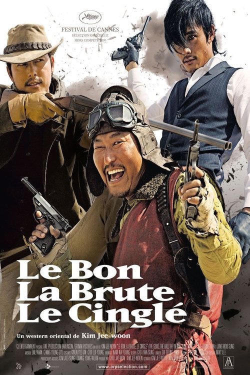 Le Bon, la Brute et le Cinglé 2008