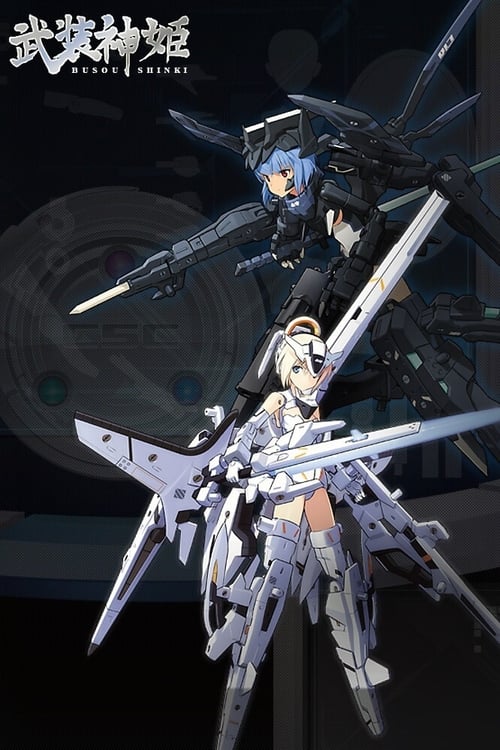 Poster Busou Shinki: Armored War Goddess