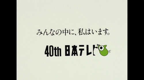 Image de l'épisode 8