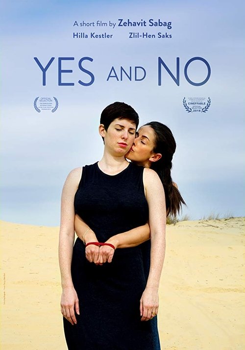 Yes and No movie poster player