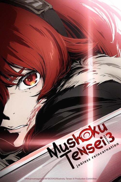 Mushoku Tensei: Jobless Reincarnation