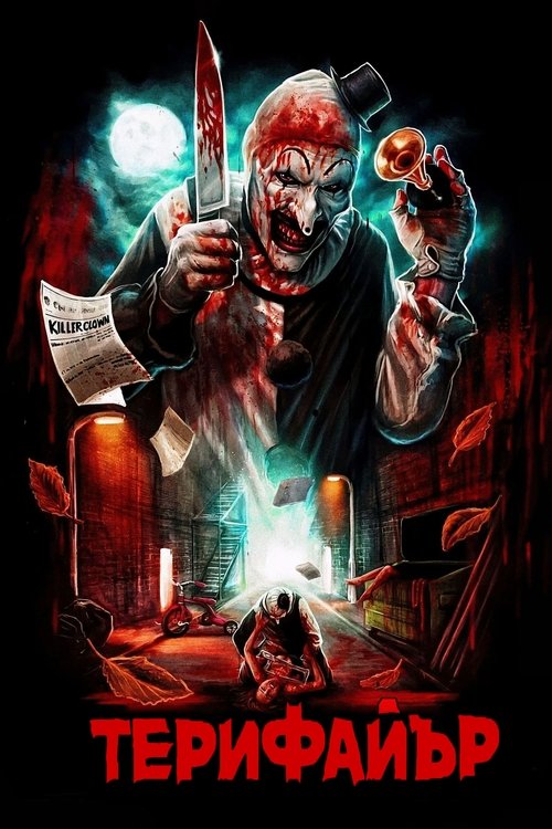 Posters